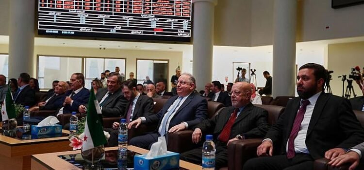 La bolsa de valores de Siria reabre tras 6 meses de cierre